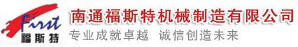 捏合機(jī)，真空捏合機(jī)，如皋捏合機(jī)，太空沙捏合機(jī) ,盛騰捏合機(jī) ,實(shí)驗(yàn)?zāi)蠛蠙C(jī)，摩擦粉捏合機(jī) ,實(shí)驗(yàn)室捏合機(jī)，實(shí)驗(yàn)室用捏合機(jī)，微型捏合機(jī)，小型捏合機(jī)，捏和機(jī),普通捏合機(jī)、標(biāo)準(zhǔn)捏合機(jī)、硅橡膠捏合機(jī)、瓜爾膠捏合機(jī)、塑料捏合機(jī)、橡塑捏合機(jī)、捏合機(jī)價(jià)格、捏合機(jī)廠(chǎng)家、硅膠捏合機(jī)、壓力捏合機(jī)、熱熔膠捏合機(jī)、高粘度捏合機(jī)、不銹鋼捏合機(jī)、陶瓷捏合機(jī)、真空型捏和機(jī)、纖維素捏合機(jī)、醫(yī)藥捏合機(jī)、高分子捏合機(jī)、色母捏合機(jī)、電玉粉捏合機(jī)、食品捏合機(jī)、碳素捏合機(jī)、丁基膠捏合機(jī)、玻璃膠捏合機(jī)、南通捏合機(jī)、江蘇捏合機(jī)、江蘇如皋捏合機(jī)、福斯特捏合機(jī)